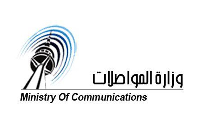 Ministry of Communication